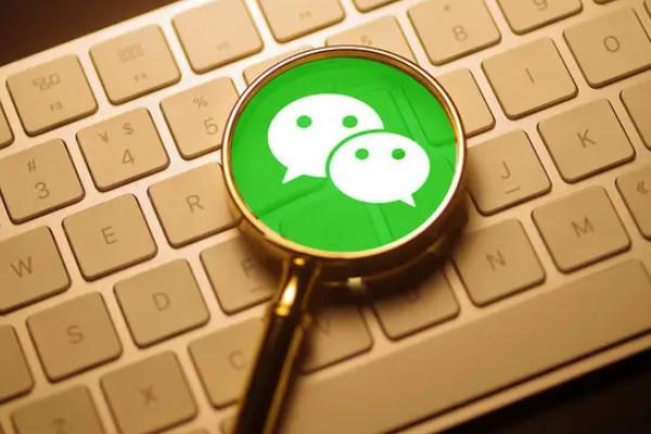 微信好友5000人，可以卖微信号吗？