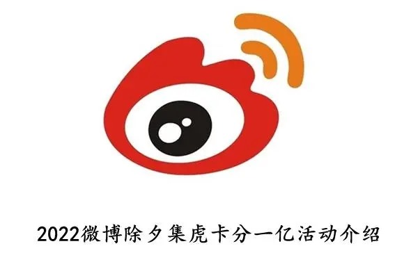 一个手机能不能登陆多个微博账号，来回切换会不会影响微博权重呢？