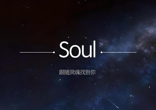 soul忘记账号了怎么找回来?