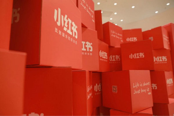 小红书手机号换了怎么找回?